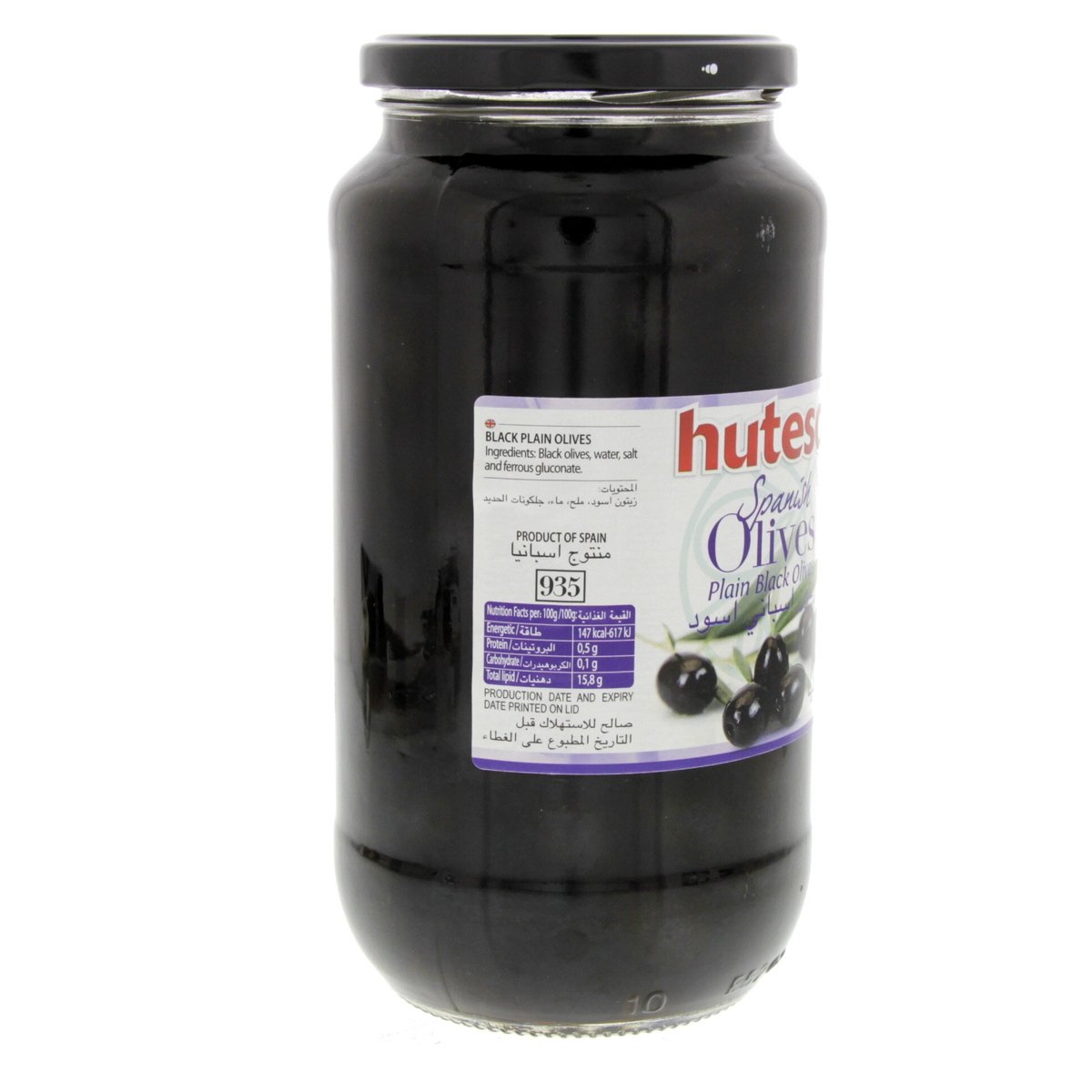 Hutesa Spanish Plain Black Olives 550g