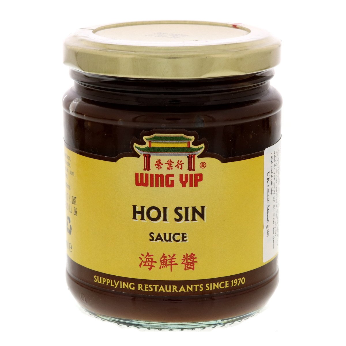 Wing Yip Hoi Sin Sauce 270 ml