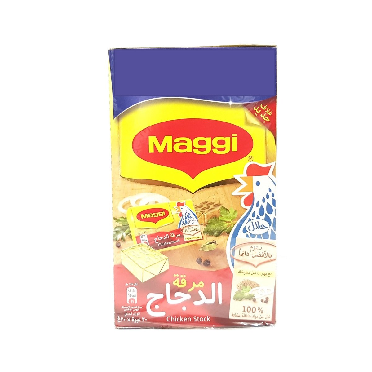Maggi Chicken Stock 20g x 24pcs + Offer