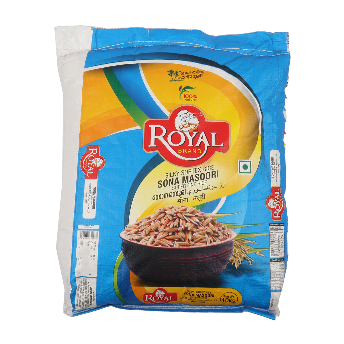 Royal Sona Masoori Rice 10kg