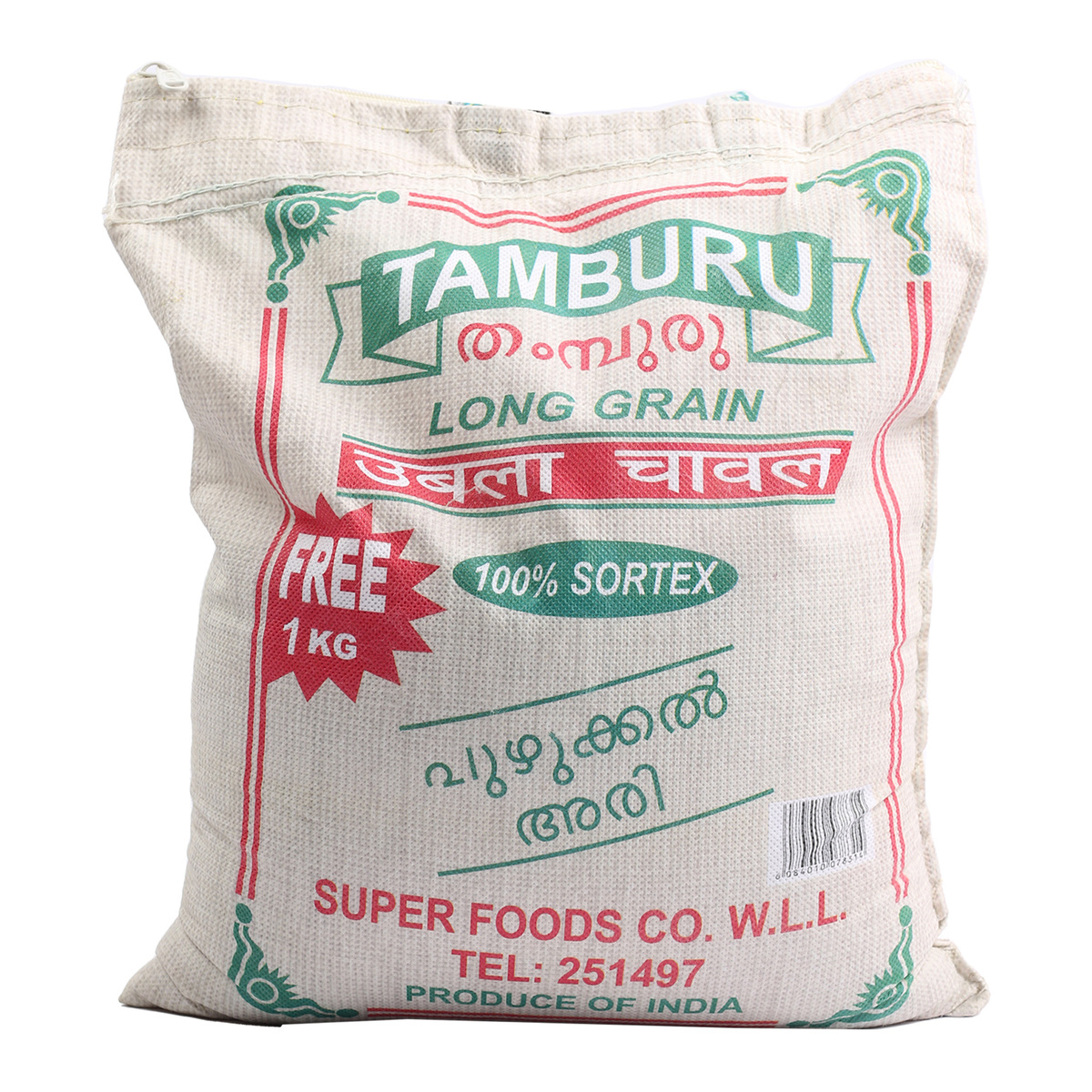 Tamburu Parboiled Rice 5 kg