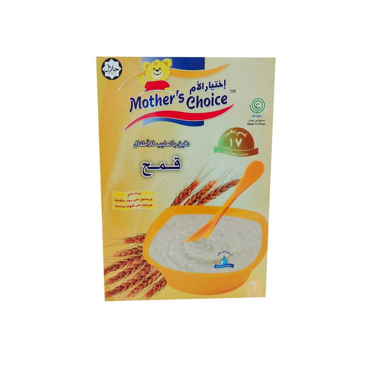 Mother's Choice Baby Wheat Cereal With Milk  6 Months Onwards 250g