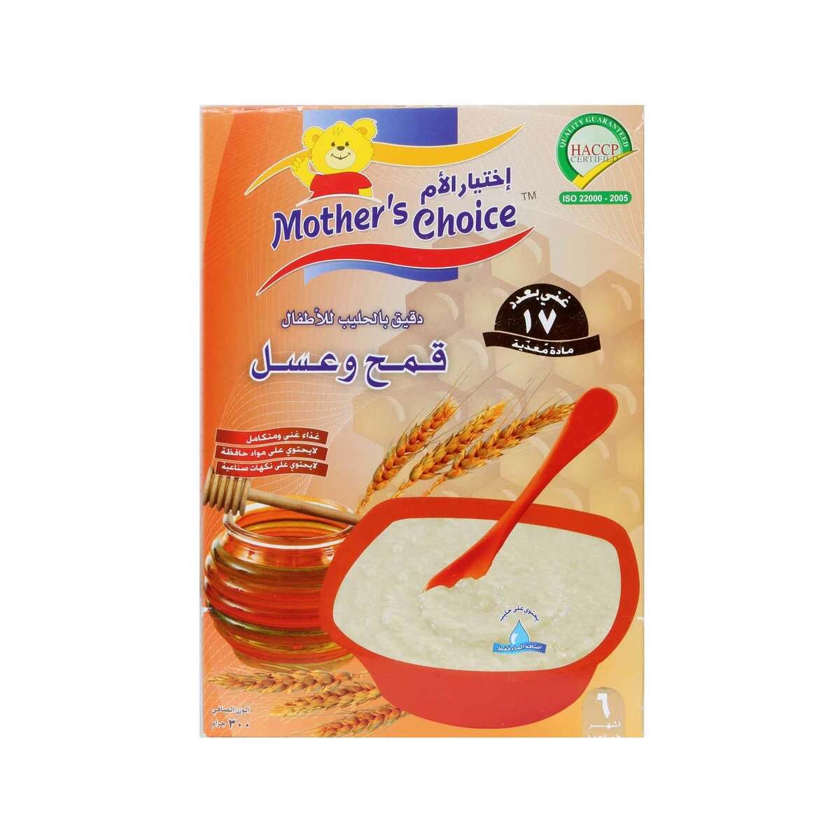 Mother's Choice Baby Wheat & Honey  Cereal With Milk  6 Months Onwards 250g