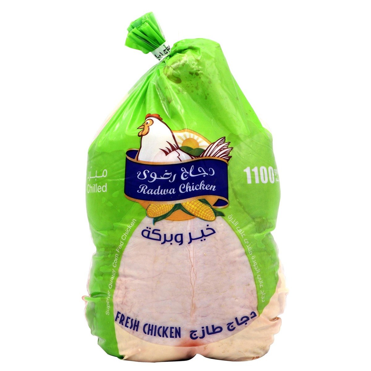 Radwa Fresh Whole Chicken 1.1 kg