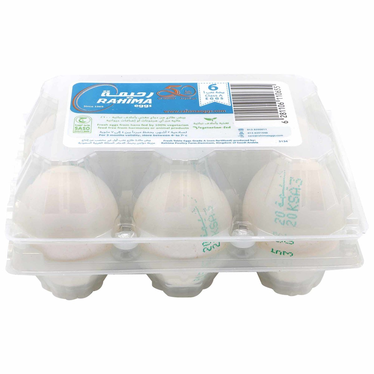 Rahima White Eggs 6pcs