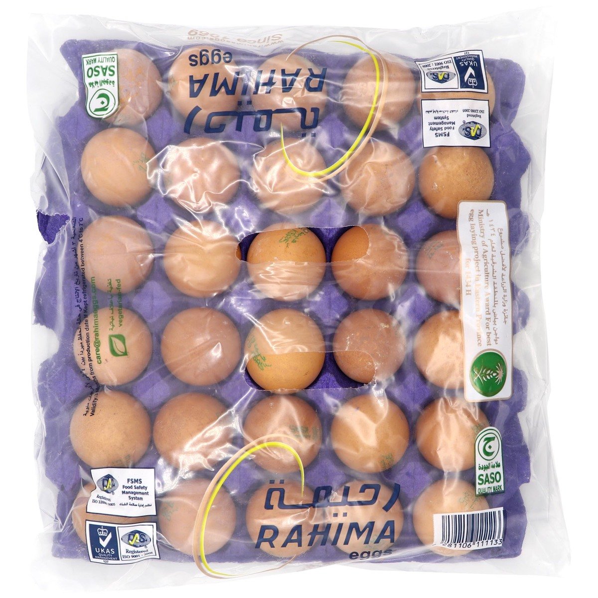 Rahima Brown Eggs XL 30pcs