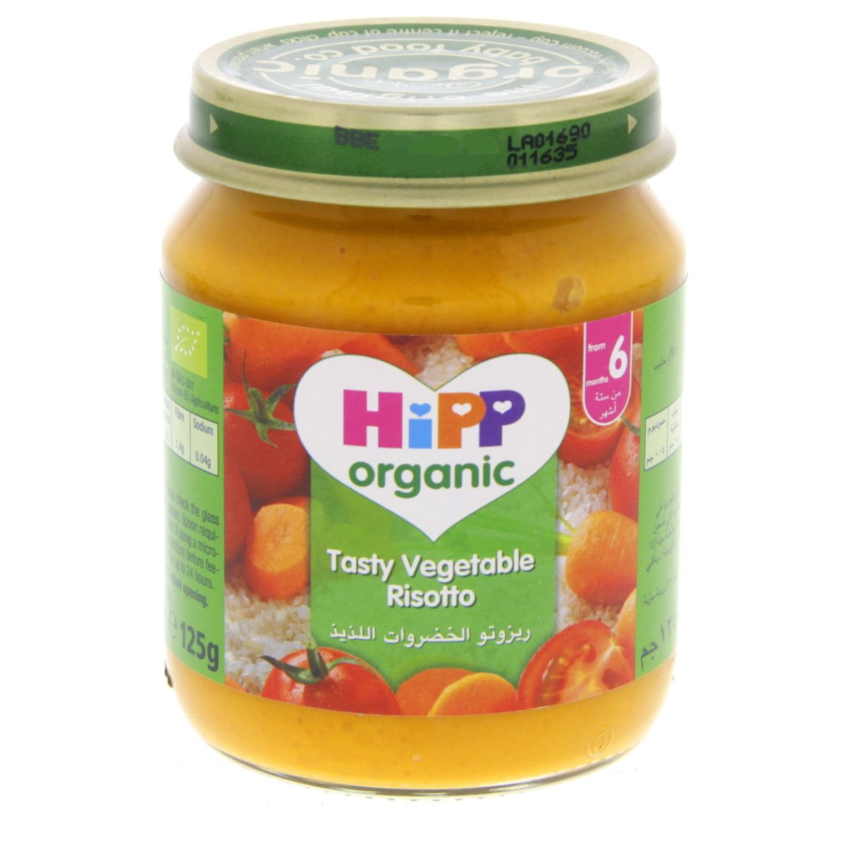 Hipp Organic Tasty Vegetable Risotto 125 g
