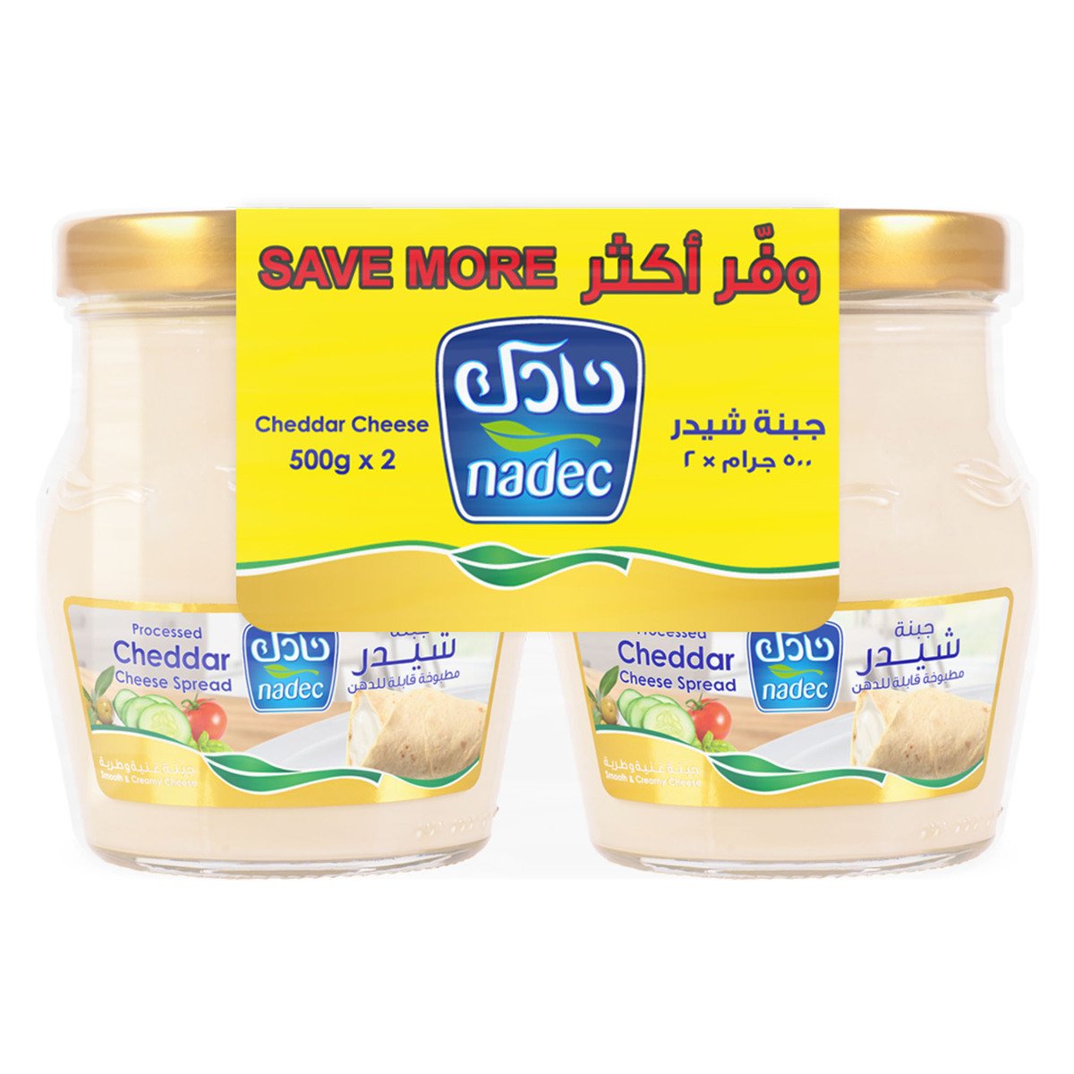 اشتري قم بشراء نادك جبنة شيدر 2 × 500 جم Online at Best Price من الموقع - من لولو هايبر ماركت Jar Cheese في السعودية