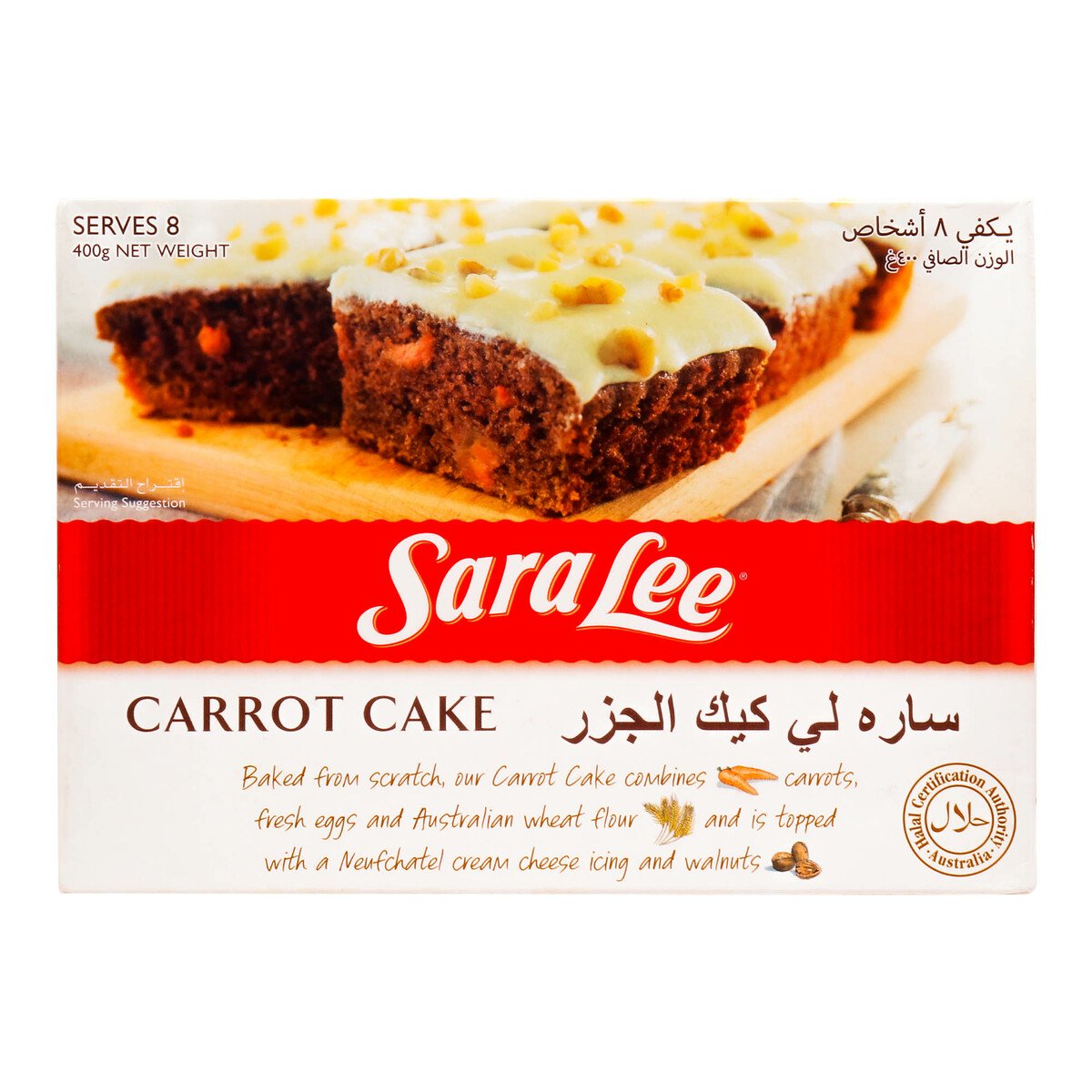 Sara Lee Carrot Cake 400 g