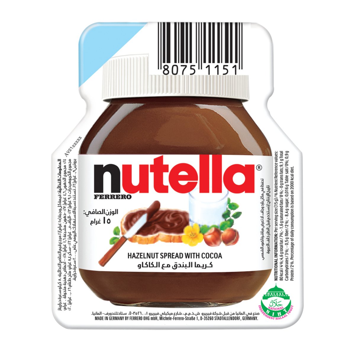 Nutella Hazelnut Spread with Cocoa 15 g