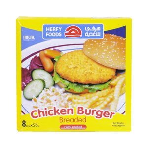 اشتري قم بشراء هرفي للأغذية بوجر الدجاج بالبقسماط 450 جم Online at Best Price من الموقع - من لولو هايبر ماركت Chicken Burgers في السعودية