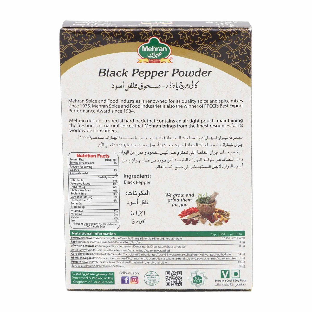 Mehran Black Pepper Powder 100g