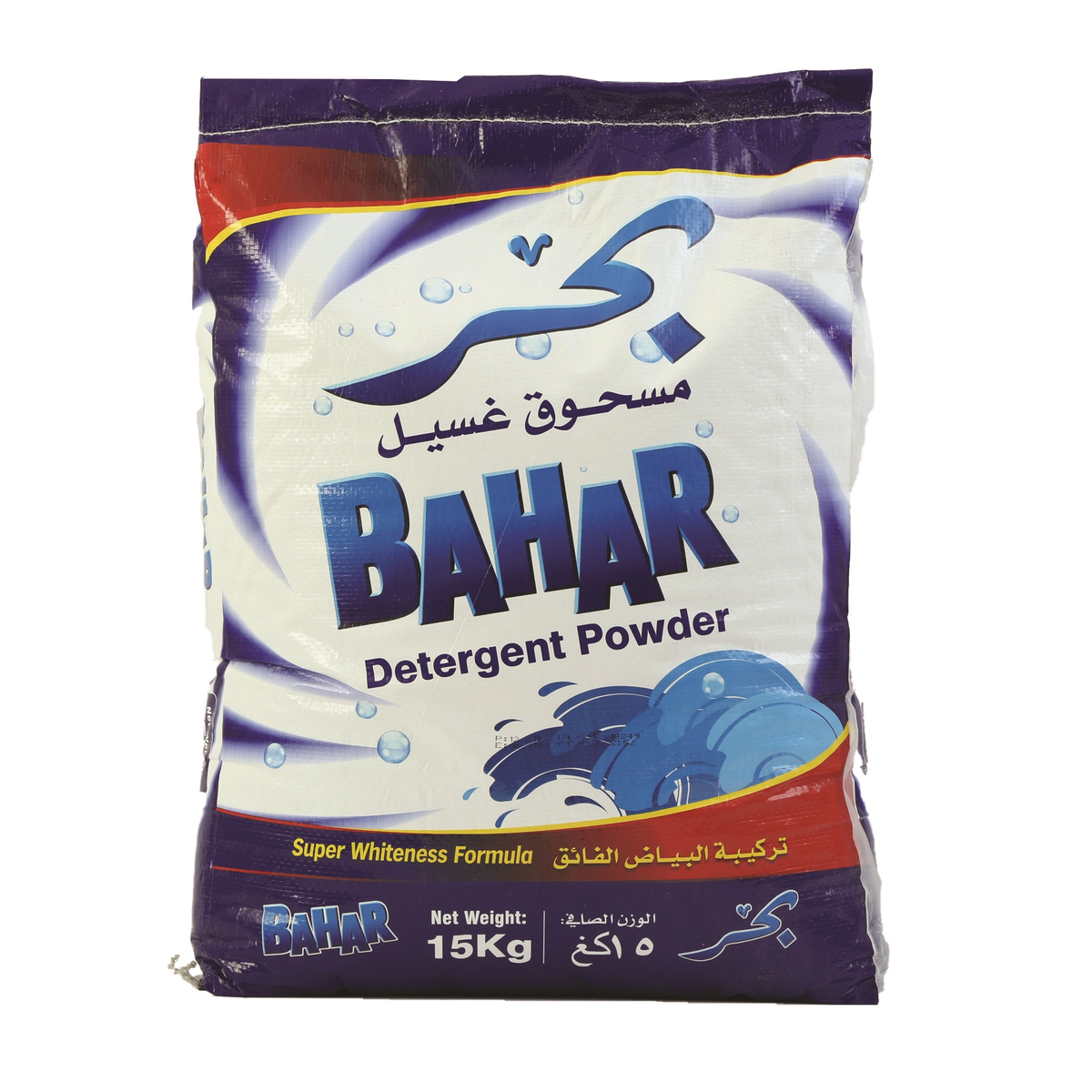 Bahar Detergent Powder 15kg