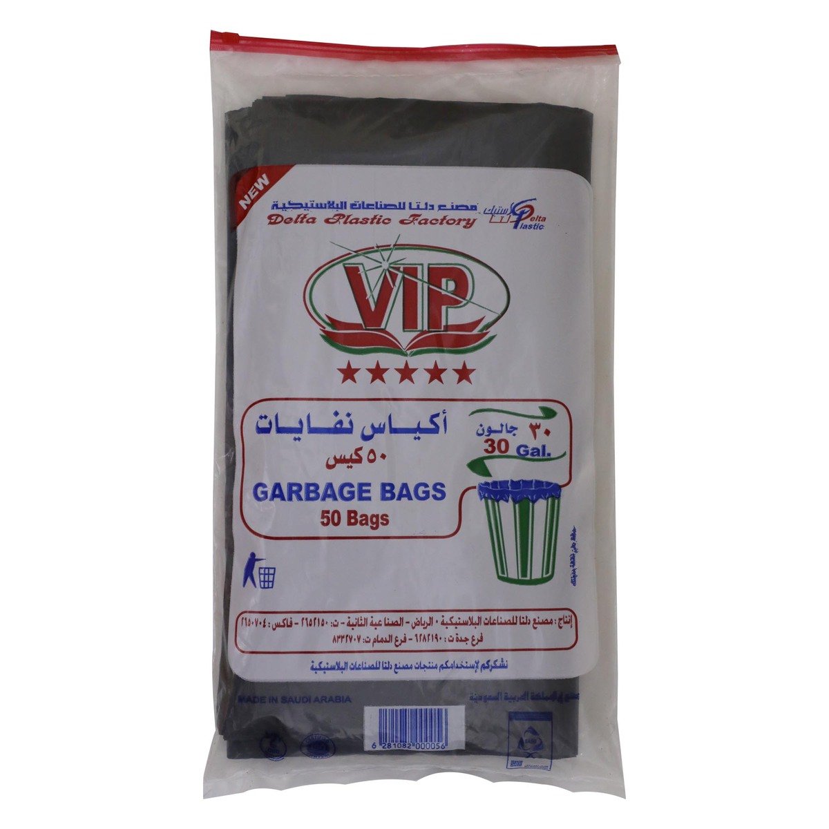 اشتري قم بشراء ديلتا في اي بي اكياس نفايات 30 جالون 50 حبه Online at Best Price من الموقع - من لولو هايبر ماركت Garbage Bags في السعودية