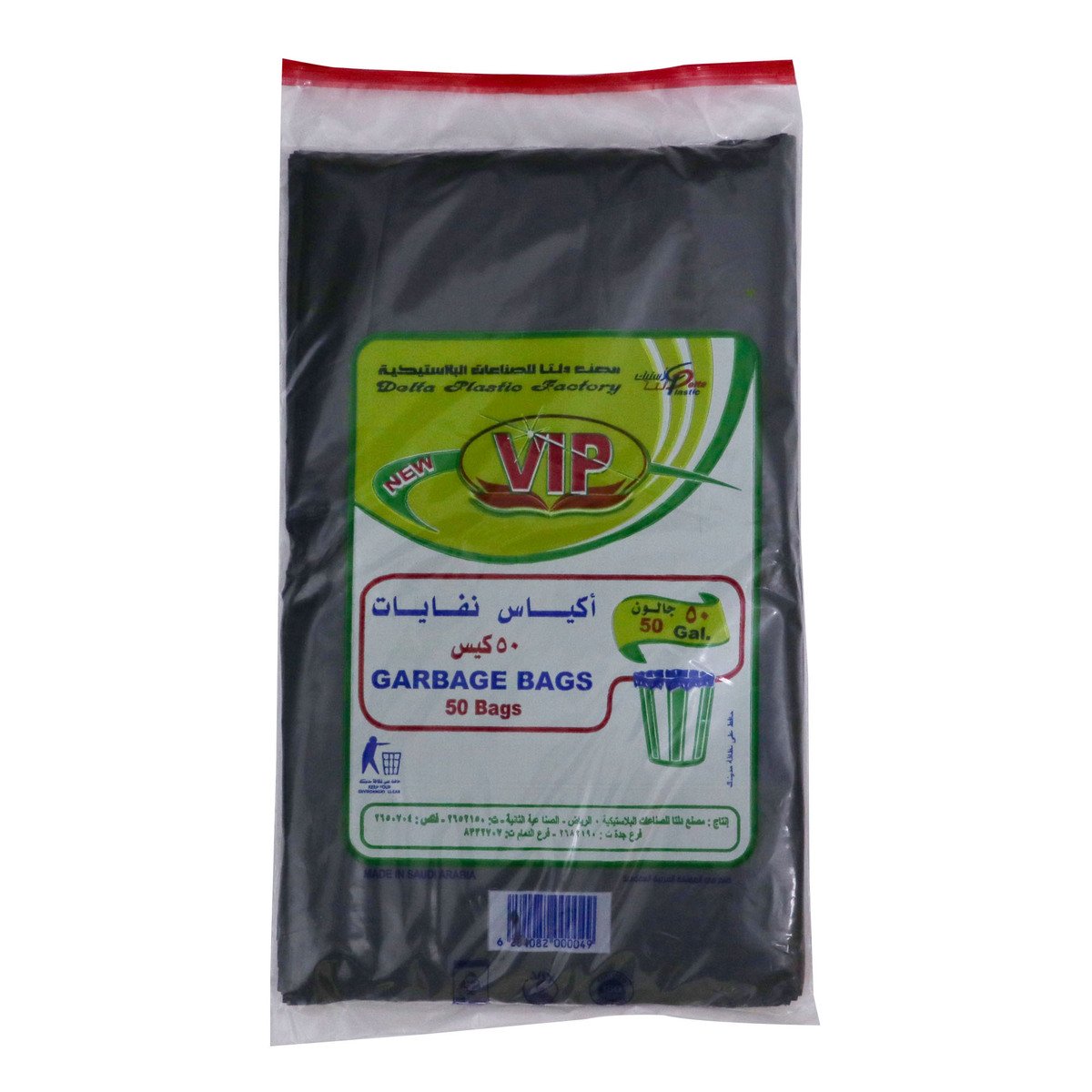 Delta Garbage Bags 50 Gallons 50pcs