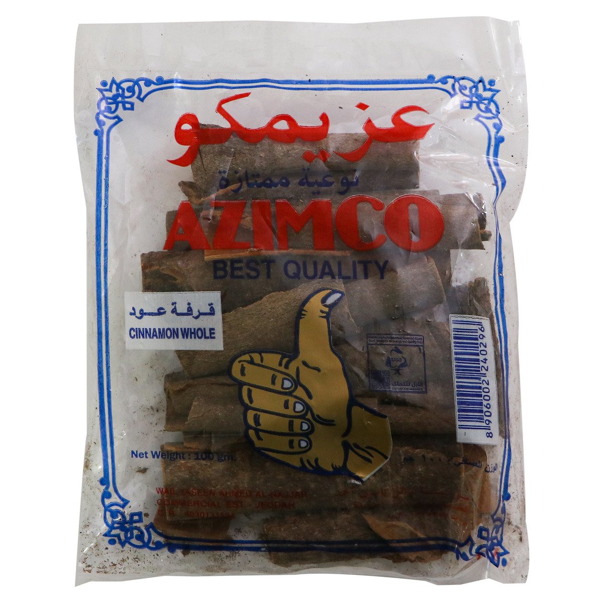Azimco Cinnamon Whole 100g