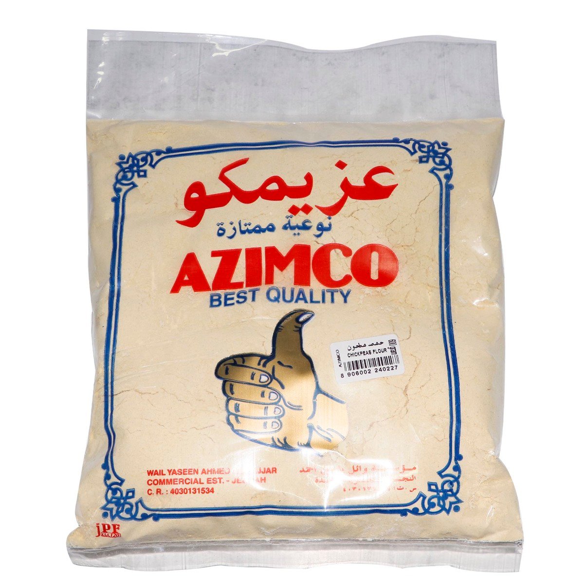 Azimco Chickpeas Flour 600g