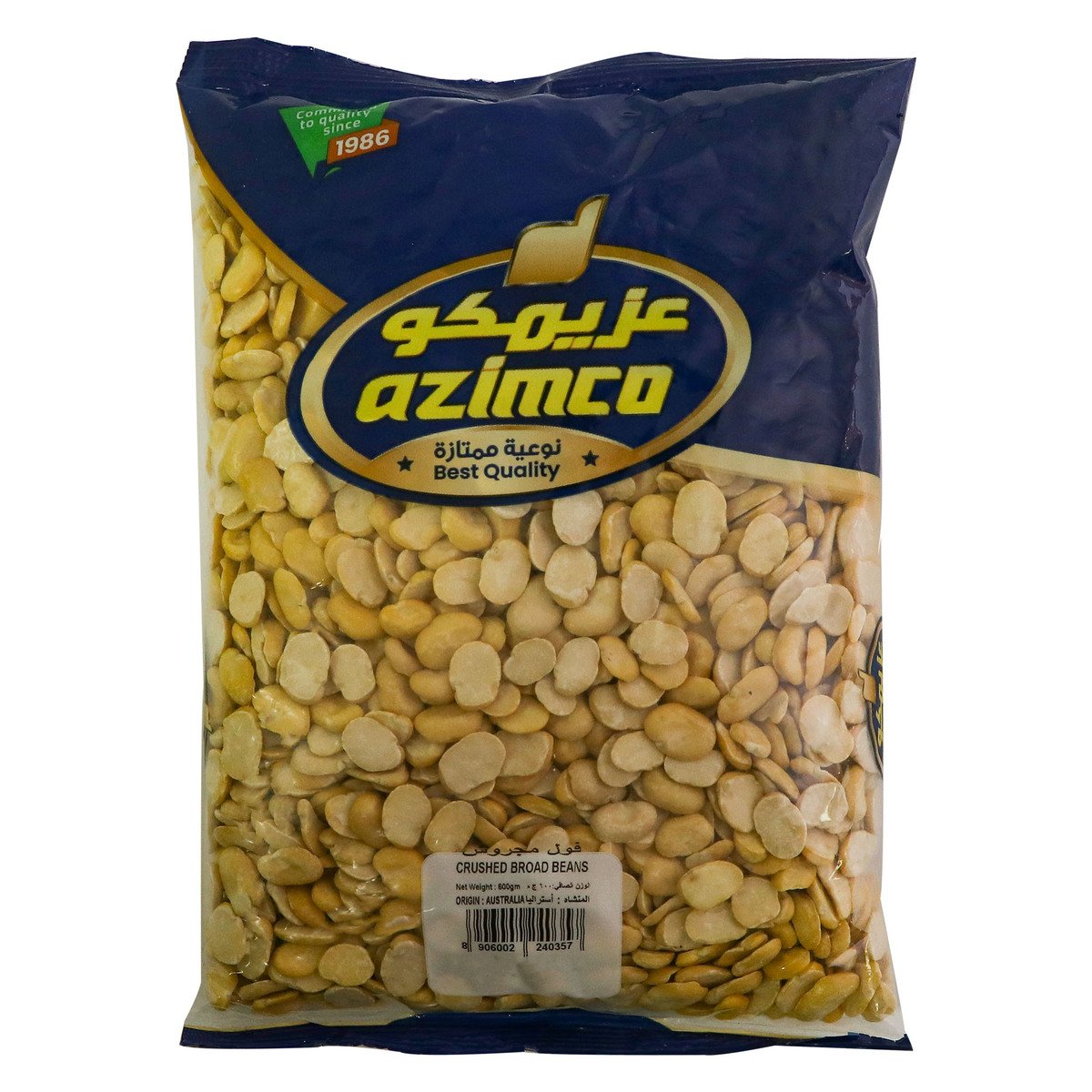 Azimco Crushed Broad Beans 600g