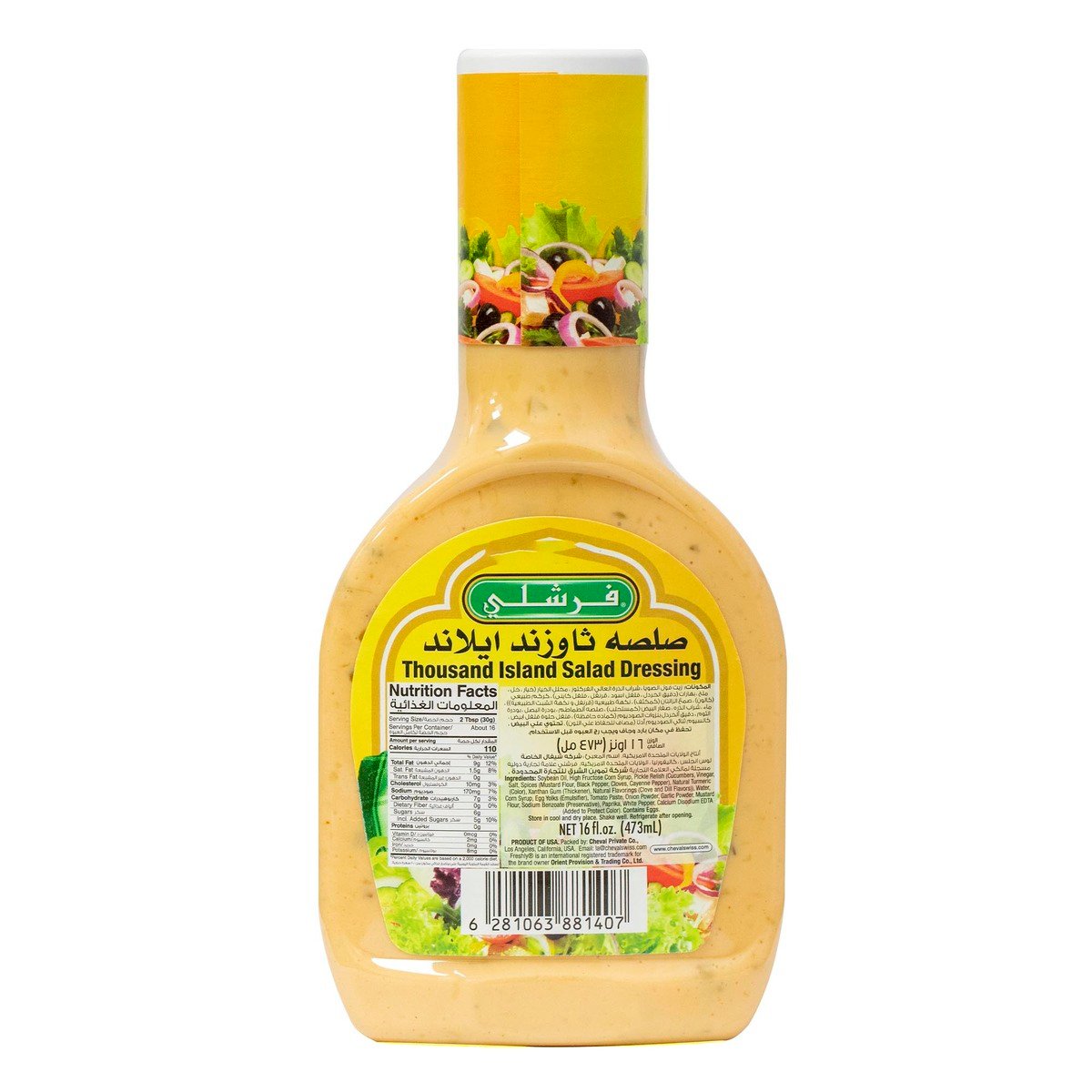Freshly Thousand Island Salad Dressing 473 ml