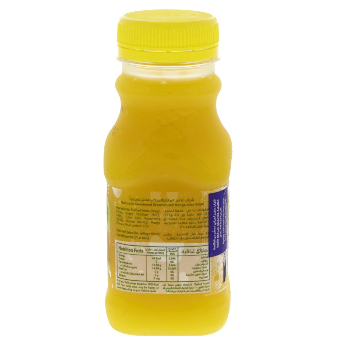 Almarai Mango Juice 200 ml