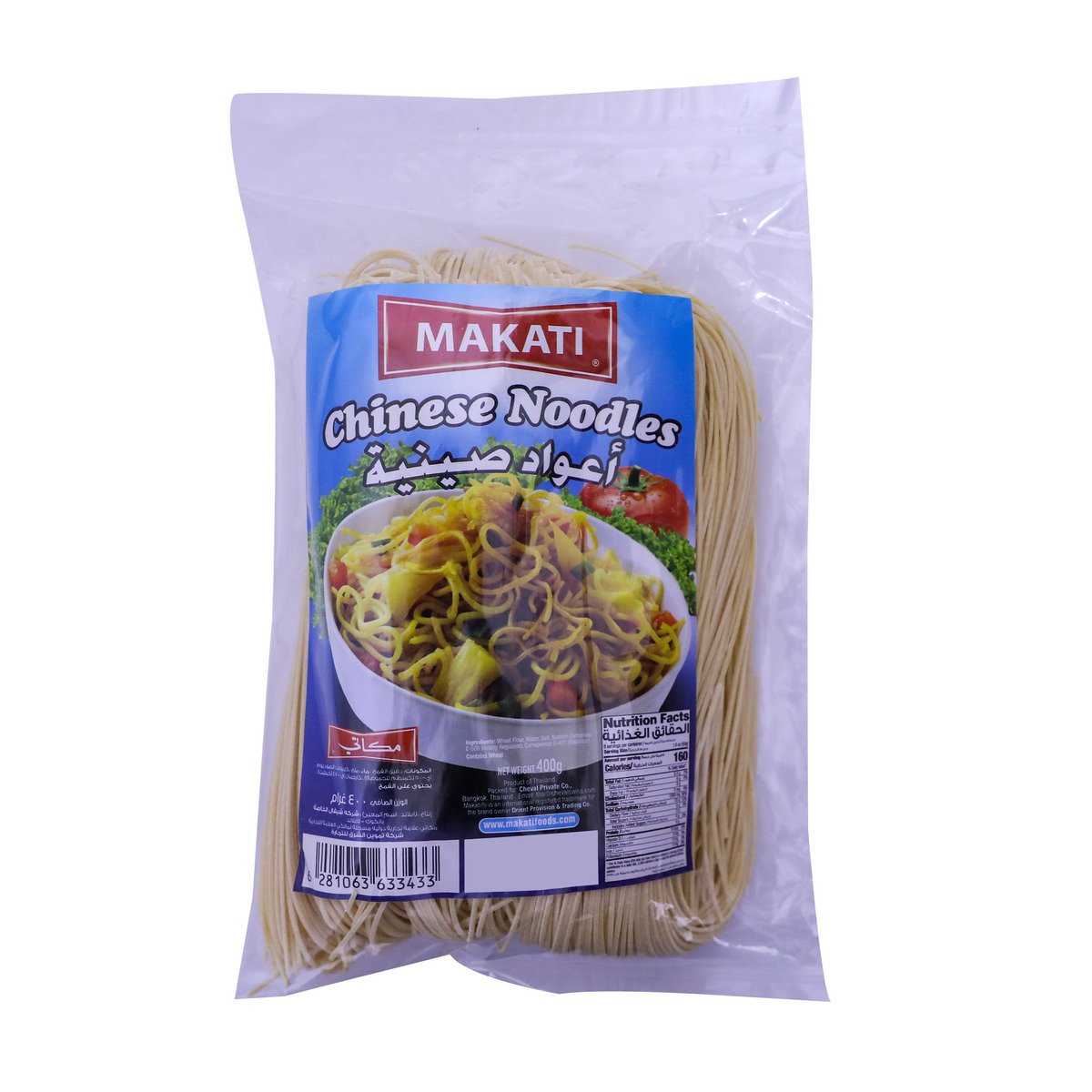 Makati Chinese Noodles 400g
