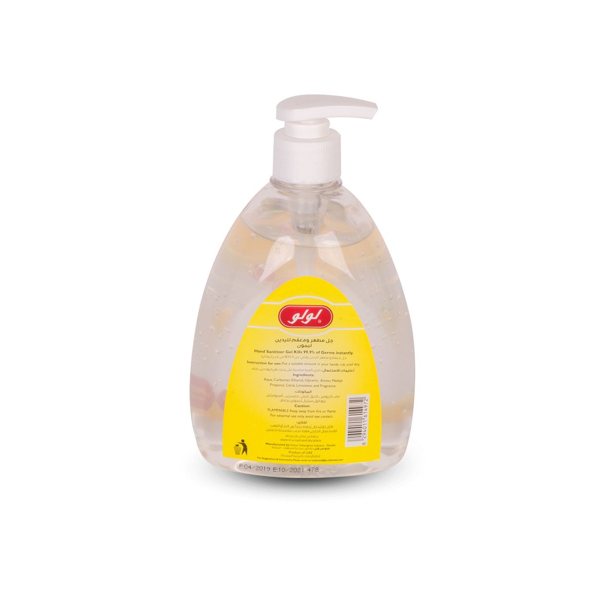 LuLu Lemon Hand Sanitizer Antibacterial with Moisturizers 600ml