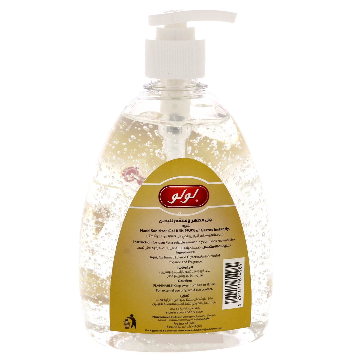 LuLu Oudh Hand Sanitizer Antibacterial with Moisturizers 600ml