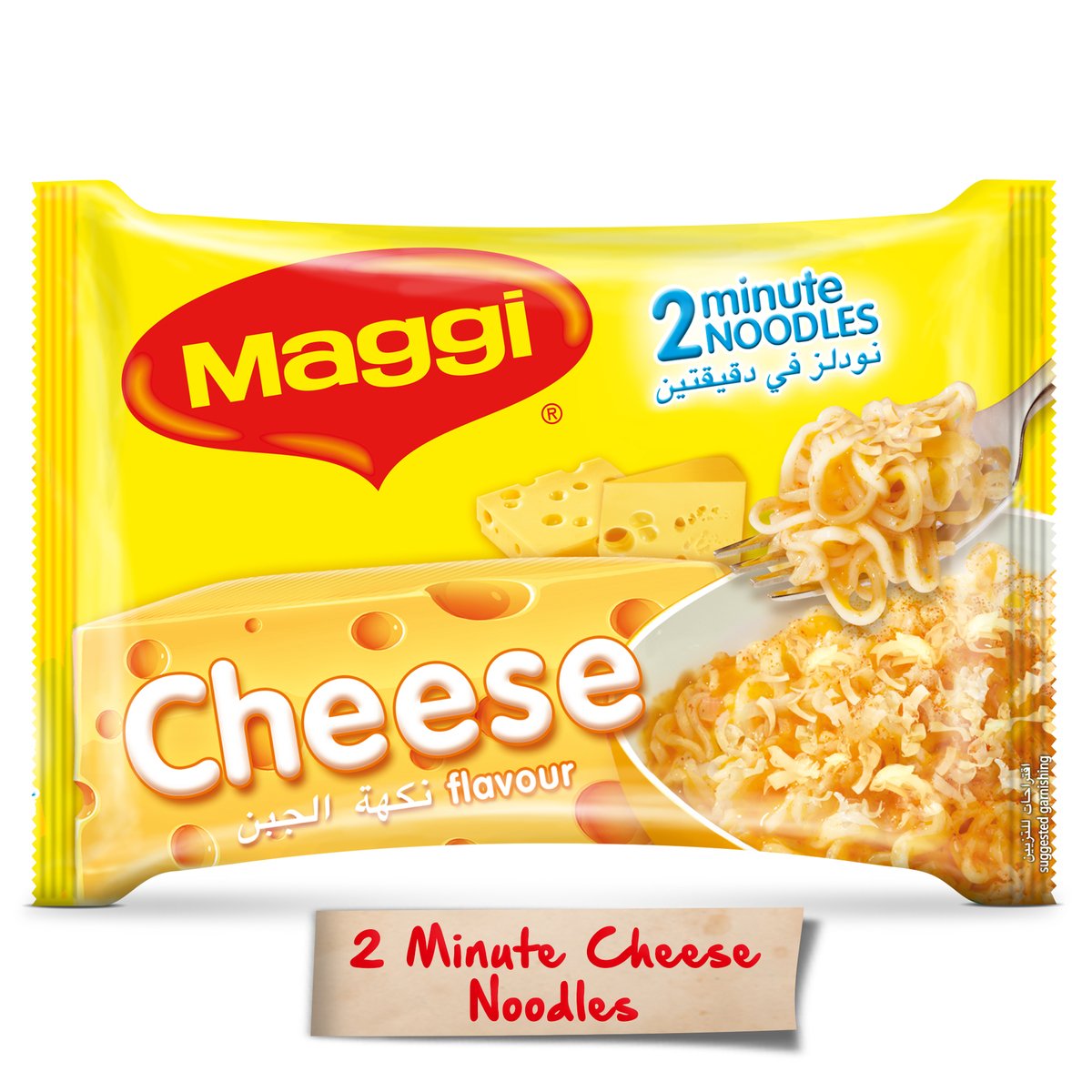 Maggi 2 Minute Noodles Cheese Flavour 77g x 5 Pieces