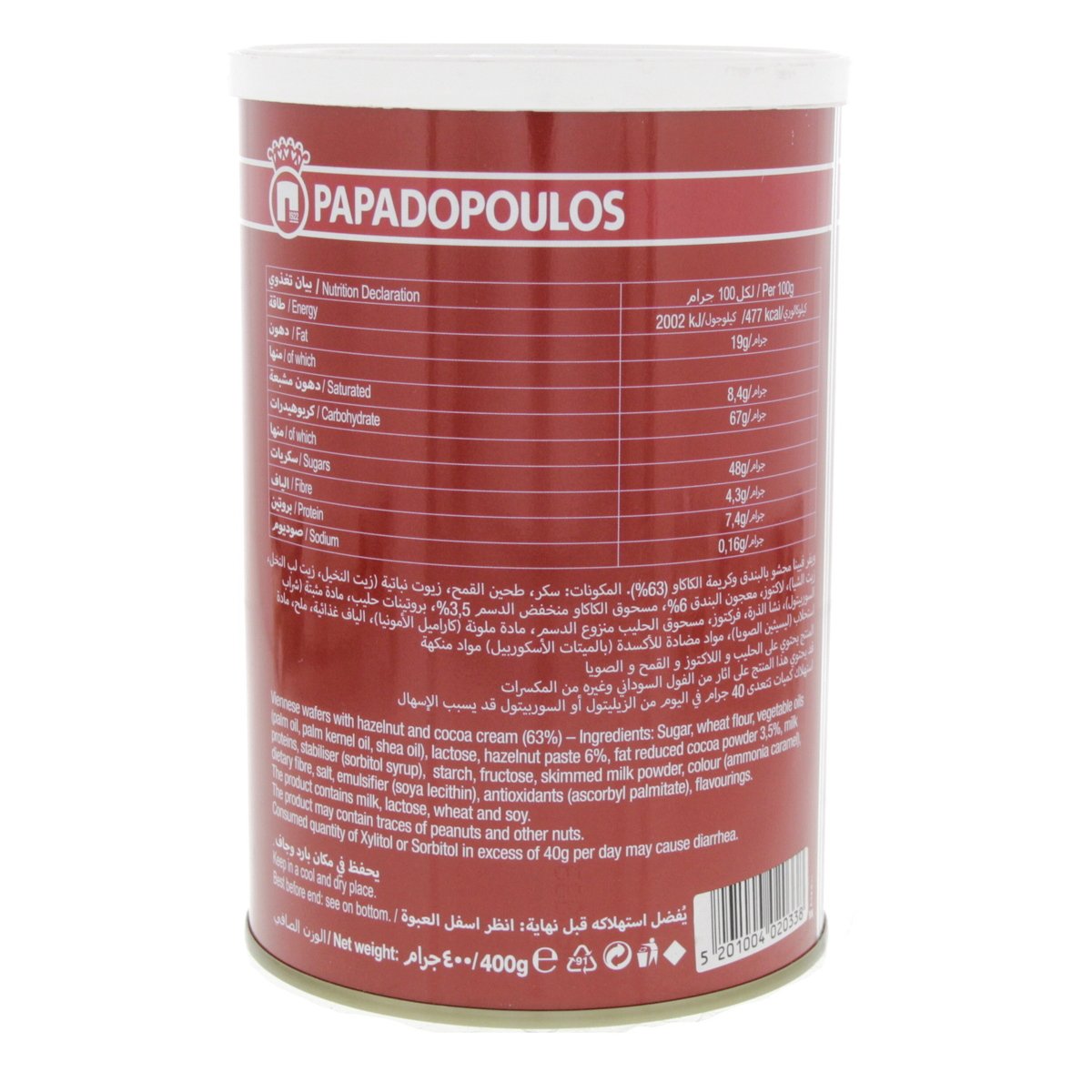 Papadopoulos Caprice Wafer Rolls Hazelnut And Cocoa Cream 400 g