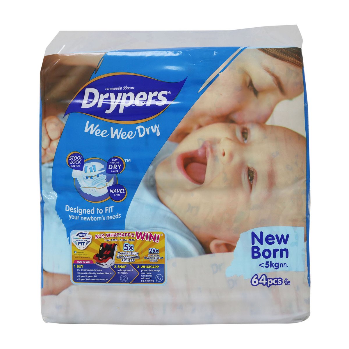 Drypers Wee Wee Dry New Born 64 Counts