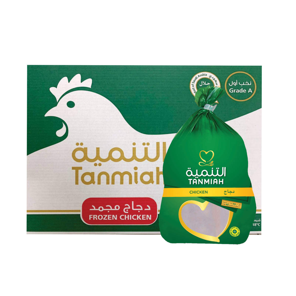 Tanmiah Frozen Whole Chicken 800g