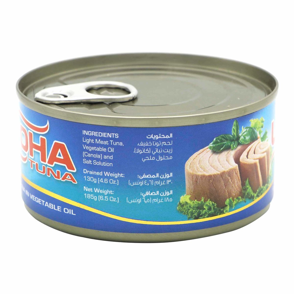 Aloha Light Meat Tuna in Vegetable Oil 185g