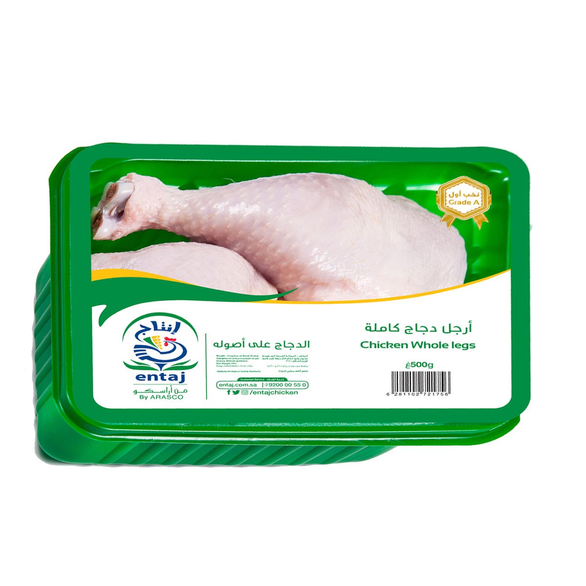 اشتري قم بشراء إنتاج أرجل دجاج كاملة 500 جم Online at Best Price من الموقع - من لولو هايبر ماركت Fresh Poultry في السعودية
