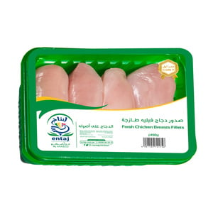 اشتري قم بشراء إنتاج صدور دجاج فيليه 450 جم Online at Best Price من الموقع - من لولو هايبر ماركت Fresh Poultry في السعودية