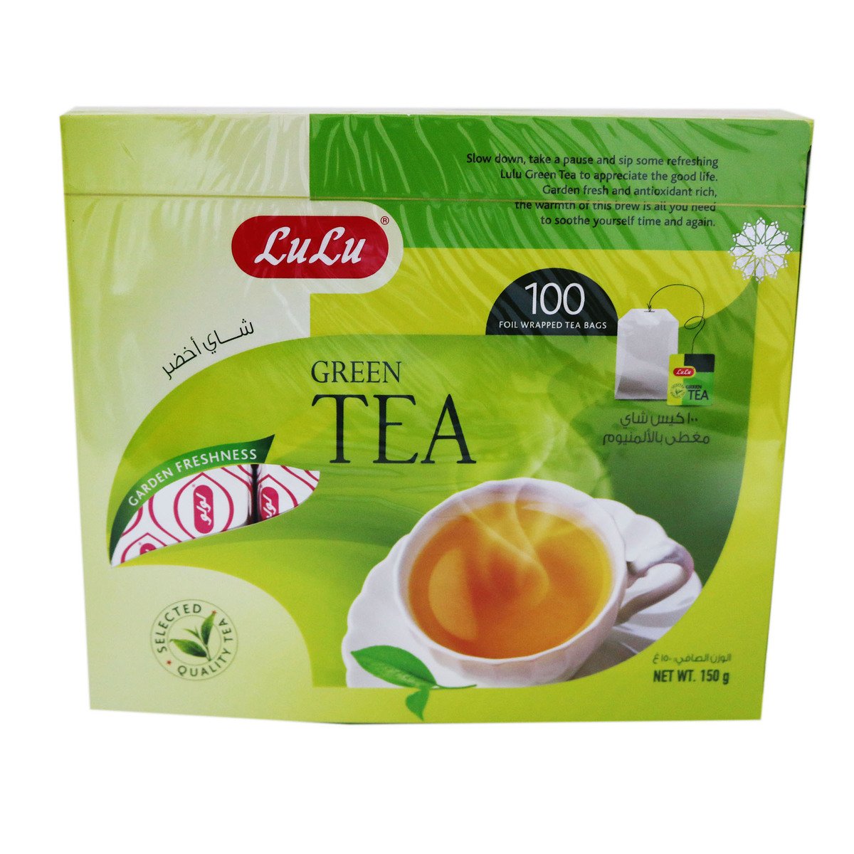 Lulu Green Tea Bag 100pcs