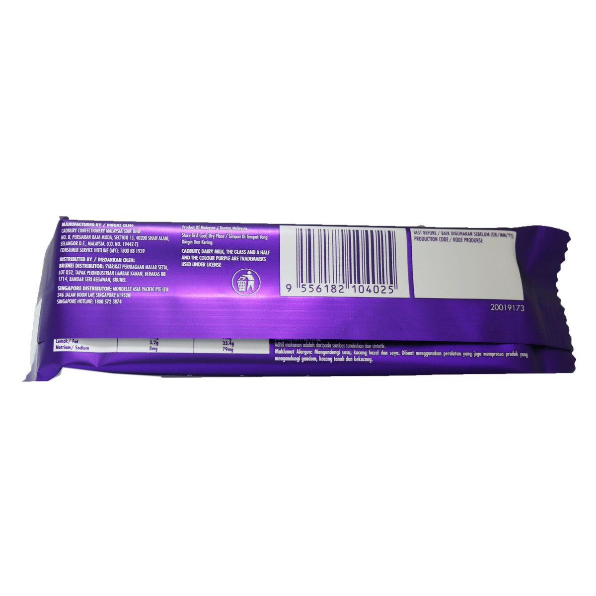 Cadbury Hazel Nut 37g