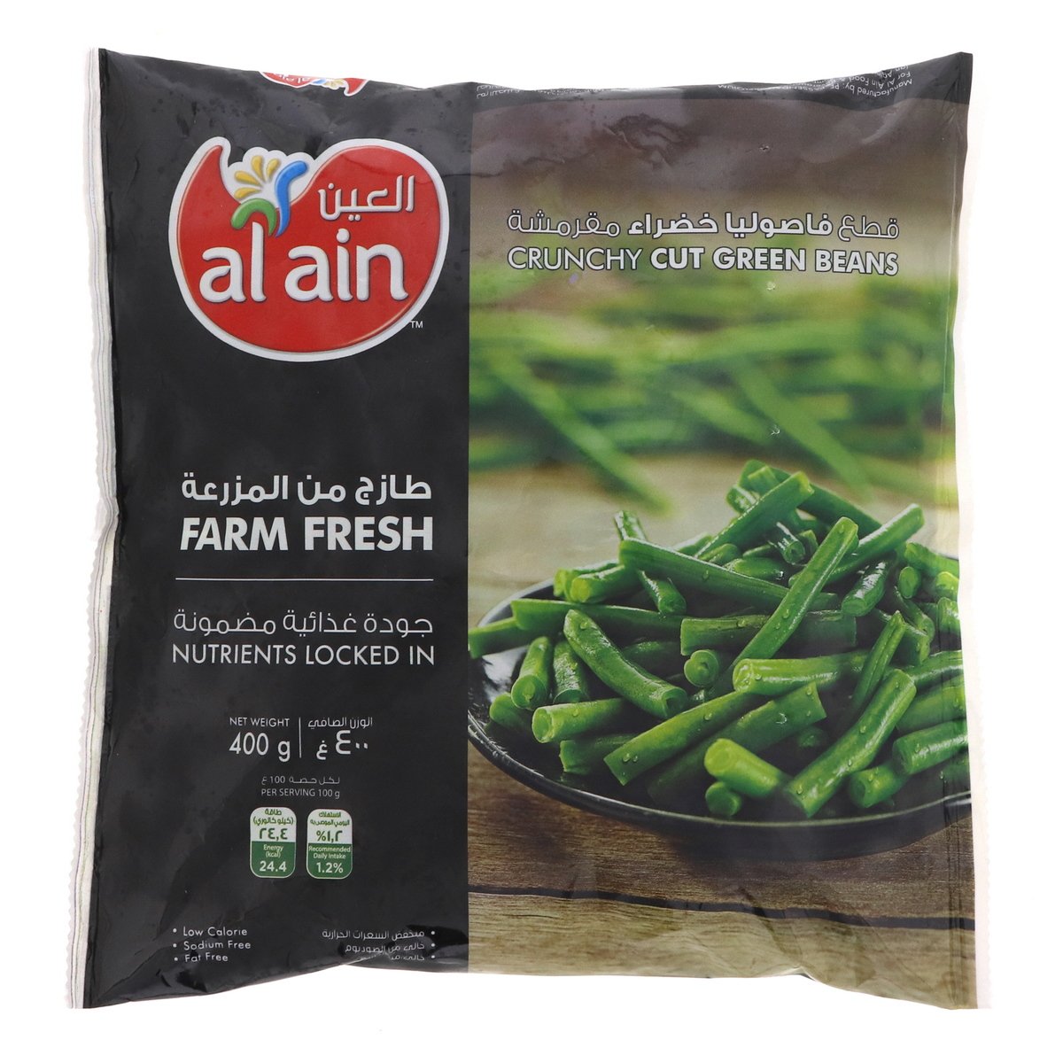 Al Ain Crunchy Cut Green Beans 400g