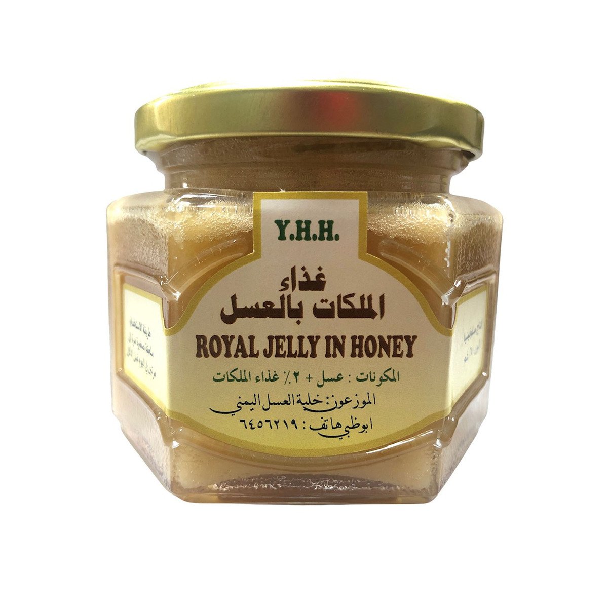 YHH Royal Jelly In Honey 250 g