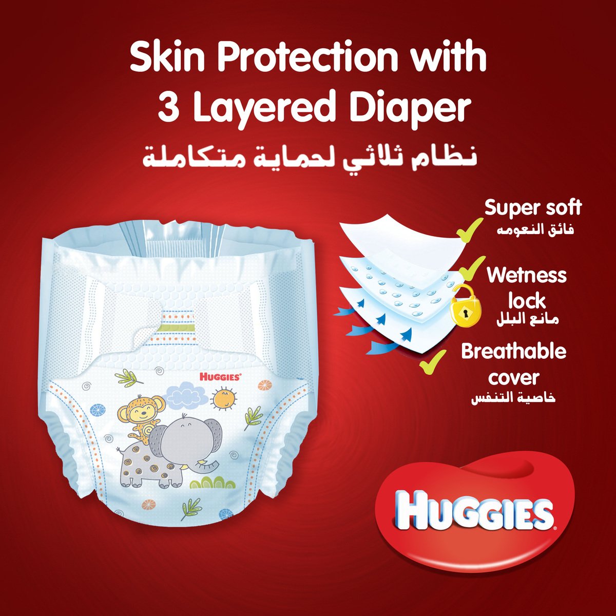 Huggies Diaper Size 4, Large 7-18kg 46pcs