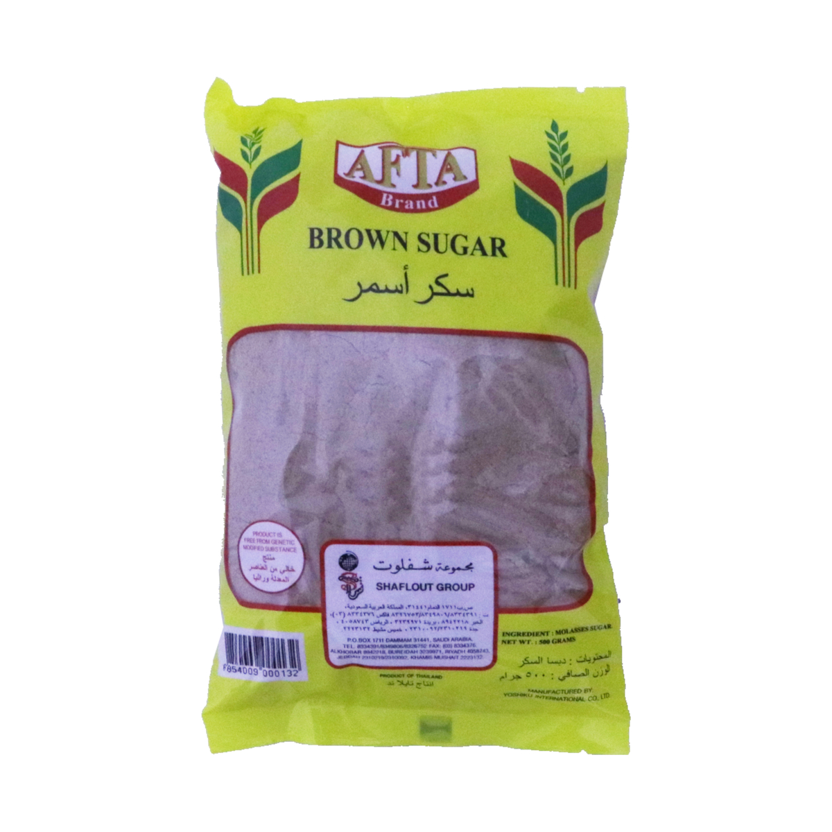 Buy Shaflout Afta Brown Sugar 500g Online at Best Price | Brown Sugar | Lulu KSA in Saudi Arabia