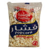 Fuchsia Salted Popcorn 40g