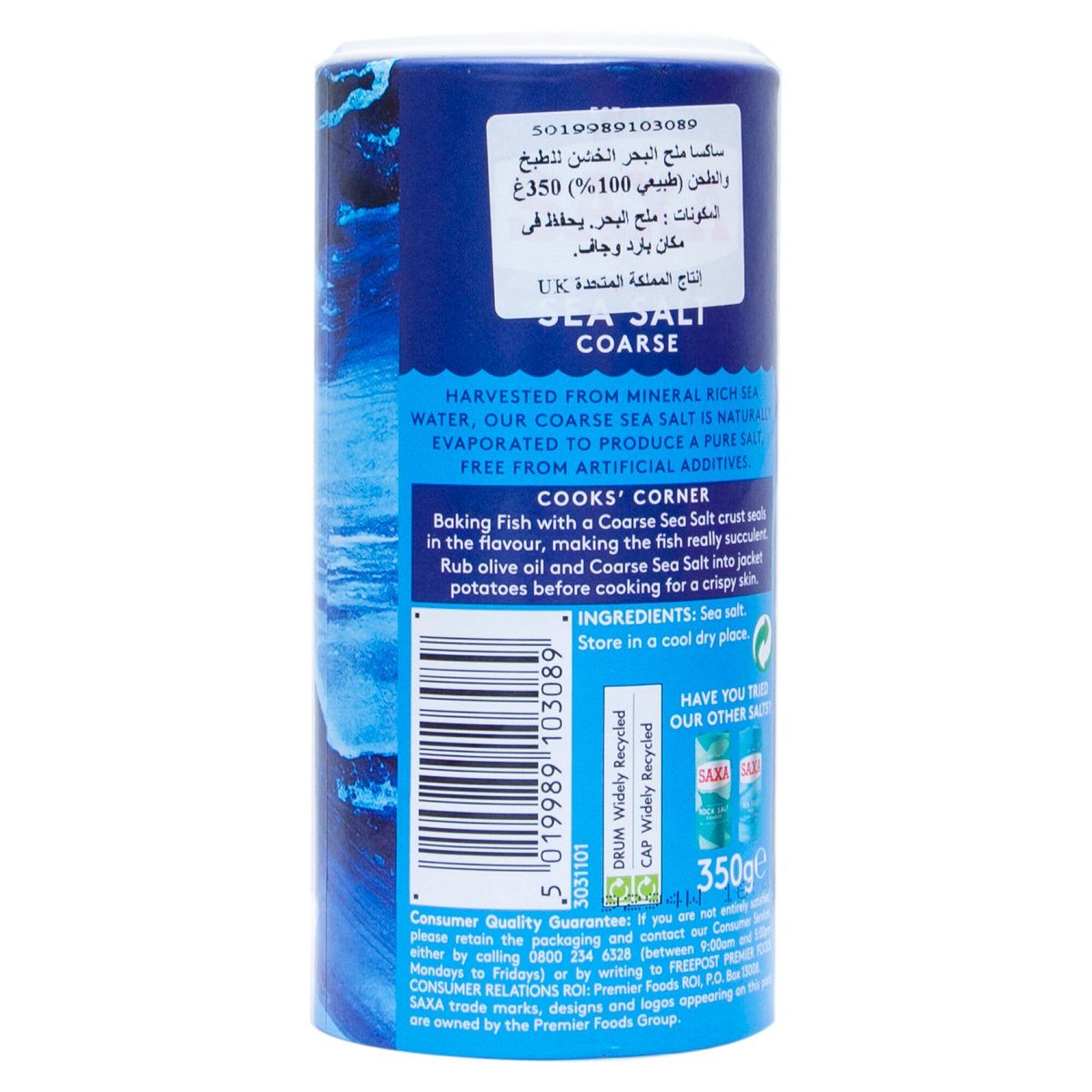 Saxa Sea Salt Coarse, 350 g