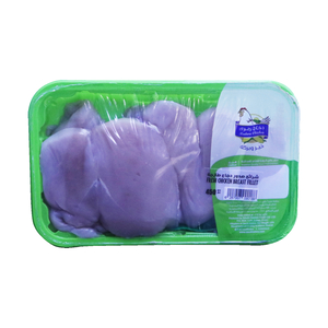 Radwa Fresh Chicken Breast Fillet 450g