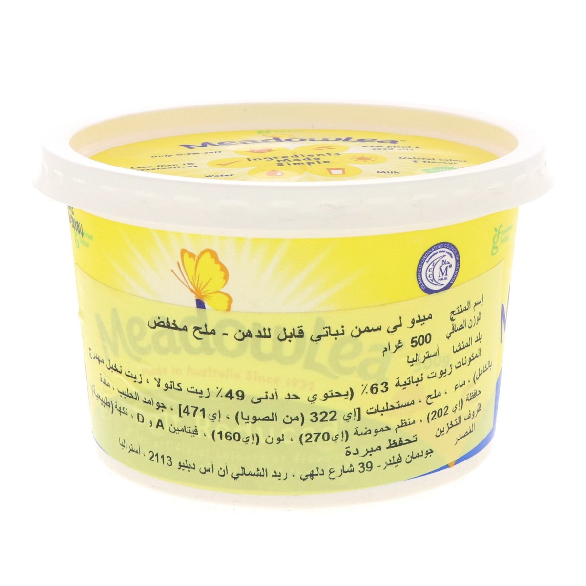 Meadowlea Margarine Salt Reduced 500 g