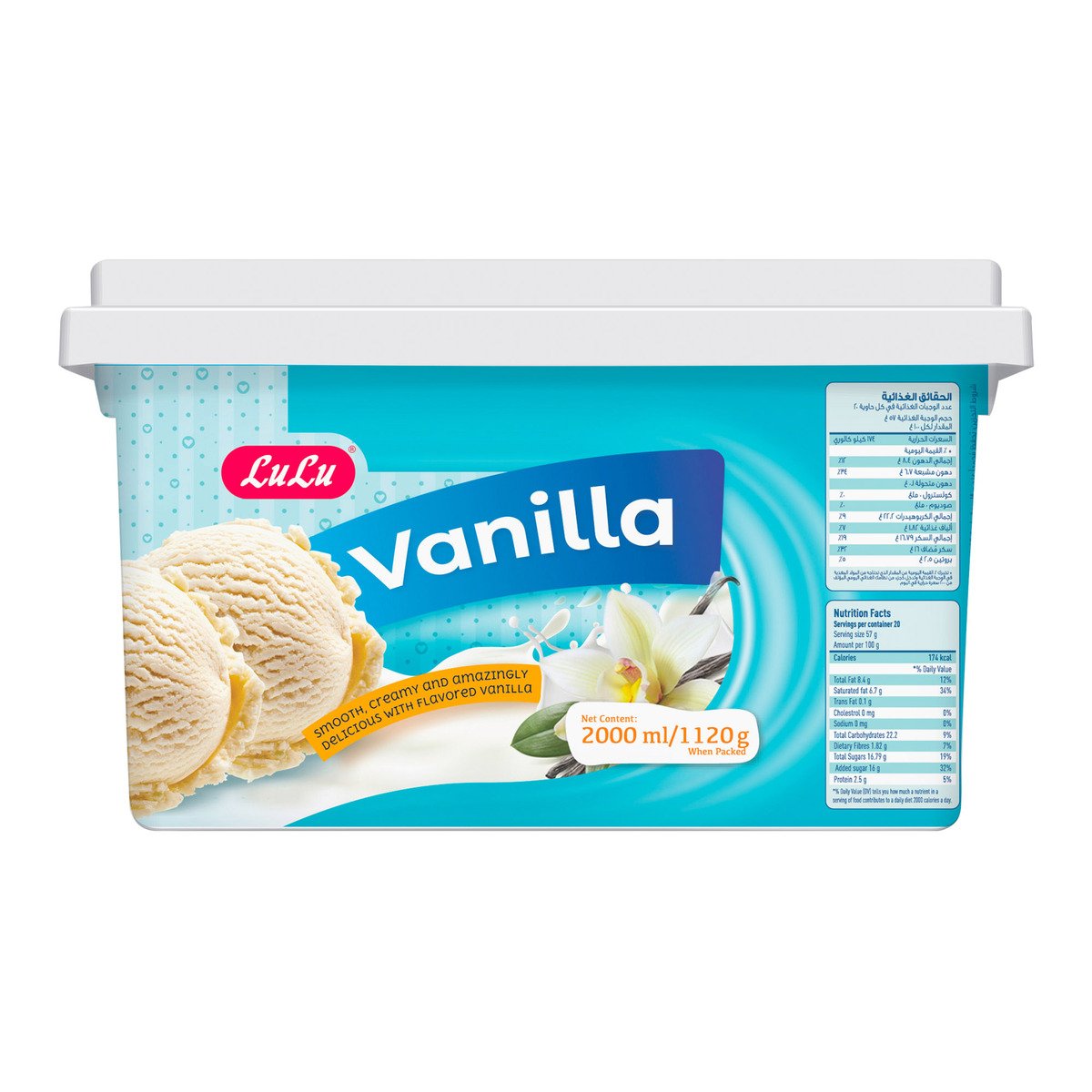 Lulu PL LuLu Vanilla Ice Cream 2 Litres