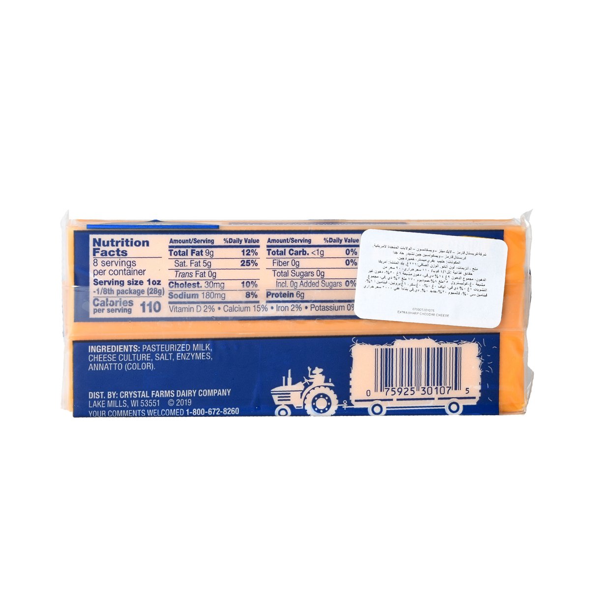 Crystal Farms Wisconsin Extra Sharp Cheddar Cheese 226 g