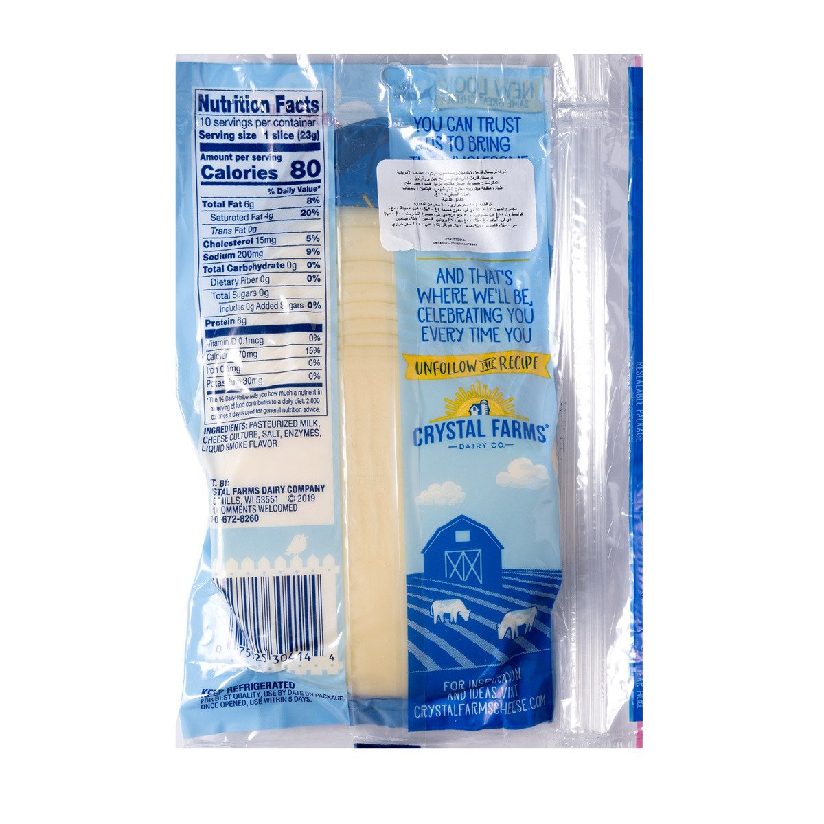 Crystal Farms Dairy Co. Provolone Cheese 226g