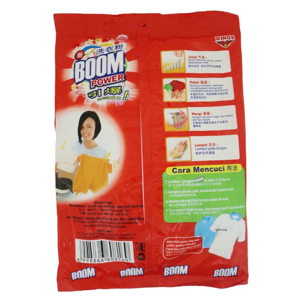 Boom Detergent Powder Regular 750g