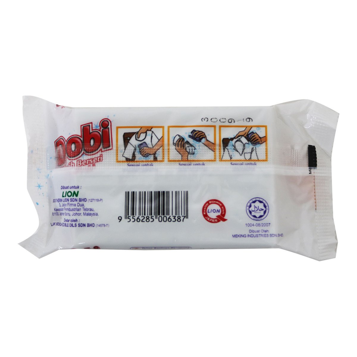 Dobi Bar Soap White 160g