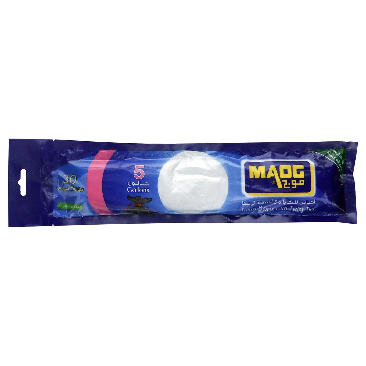 Maog Trash Bags With Twist Tie 5 Gallons 30pcs